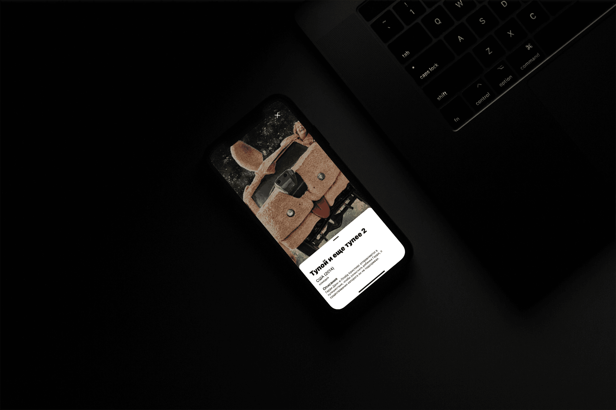 iPhone 11 Realistic Mockup.png